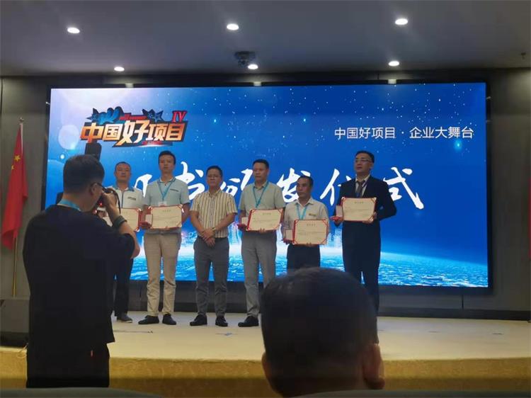 Congratulazioni a JUER! Promosso con successo nella top 20 dei migliori progetti solari della Cina!