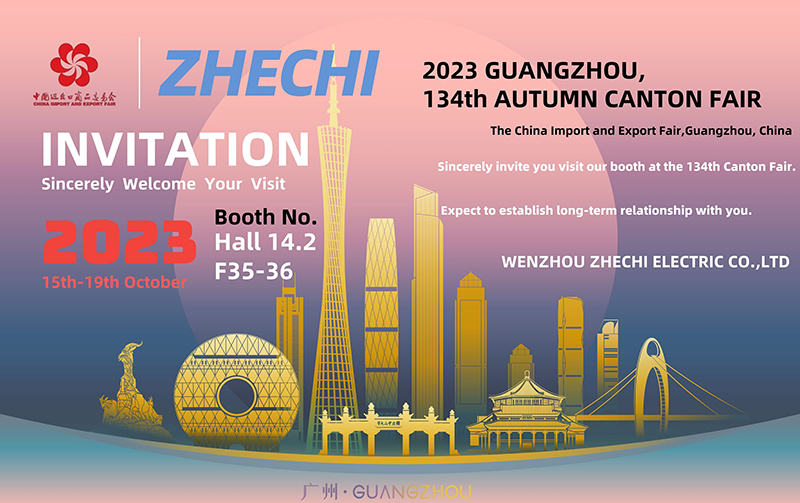 【 Invito 】 JUER ti invita sinceramente a partecipare alla 134a Fiera autunnale di Canton